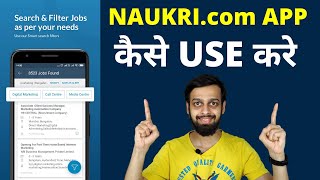 Naukri App  Job App Kaise Use Kare  Naukricom App Mein profile Kaise Banaye  2022 [upl. by Stagg]