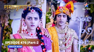 RadhaKrishn  Duryodhan ka pratishodh  राधाकृष्ण  EPISODE476 Part 2 [upl. by Idnym]