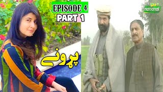 PTV Pashto Drama Parone Episode 4  Part 1 [upl. by Anne158]