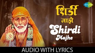 Shirdi Majhe lyrics  शिर्डी माझे  Pramod Medhi  Shirdi Mandiratil Saibabanchya Aartya Vol4 [upl. by Hplodnar]