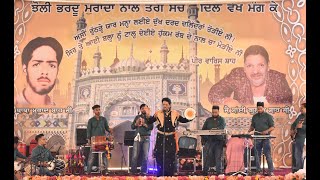 Live Gurdas Maan  15th Uras Sai Gulam Shah Ji  Stage 2nd day  02052023 [upl. by Llenehs48]