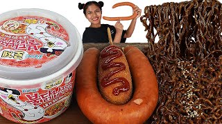 로제불닭납작당면 짜장면 킬바사 핫도그 먹방 ZOANA Mukbang Rose fire noodles black bean noodles Kielbasa sausage [upl. by Nomit2]