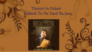 Bedardi Se Pyar Ka Sahara Na Mila Full Song Bewafa Sanam Hits of Attaullah Khan [upl. by Arvid951]