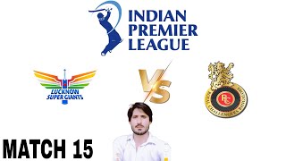 Shocking IPL Update Lucknow Super Giant vs Royal Challenger Banglore [upl. by Ilamad]