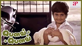 2019 Latest Tamil Movie  Bow Bow Movie Scene  Master Ahaan gets canine as pet  Tejaswi [upl. by Ayotahs]