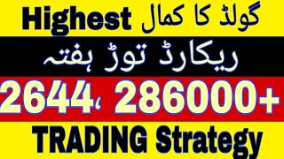 How To Earn From ONLINE gold trading  Gold Rates In India Pakistan And UAE [upl. by Bowden700]