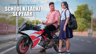 School Ki Ladki Se Pyaar  Anand Mandal [upl. by Ahsinhoj]