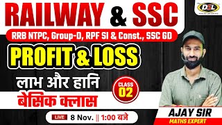 Profit and Loss लाभ और हानि Part2  Complete Maths By AJAY SIR SSC CGL amp MTS 2024 profitloss [upl. by Eirrol878]