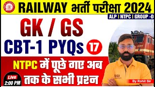 RRB NTPC GK GS 2024  NTPC CBT 1  PREVIOUS YEAR QUESTIONS 17  RAILWAY GKGS PYQs BY Rohit Sir [upl. by Noelopan]