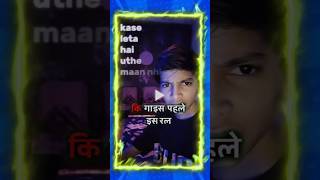 Par Bhai Main To Koma Ma Hu 😳🤣 Instagram Funny Comments  Gluco Boi comedy commentreading gluco [upl. by Bennir]