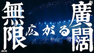 B’z – OCEAN  日中歌詞  歌詞付き  海猿  劇集電影畫面回顧  Japanese amp Chinese Lyrics by 「Jason Legolas」 [upl. by Wanids]