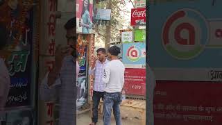 Akash sweet Highway chaiwala baliya chauk NH 22 [upl. by Richma953]