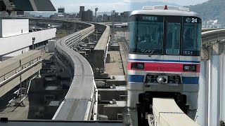 amazing monorail system trains in japan [upl. by Ahsenet]