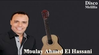 Moulay Ahmed El Hassani  Baslam Alik Ya labnia  Official Video [upl. by Greiner]