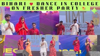 Bhojpuri dance on freshers party ✨in IIMTGroupofColleges [upl. by Switzer661]