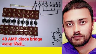 Diode bridge 48 ampers [upl. by Boaten641]