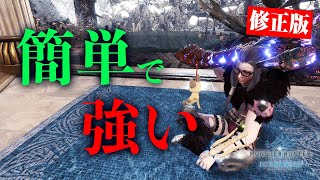 【MHWI】簡単でとにかく強い！全属性ライトボウガン＆ストームスリンガーおすすめ装備紹介、必須スキルも解説※修正版【モンハンワールド：アイスボーン】 [upl. by Enileve]