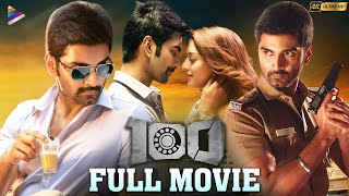 100 Latest Telugu Full Movie 4K  Atharvaa  Hansika  Telugu New Movies 2022  Telugu FilmNagar [upl. by Elatsyrc]