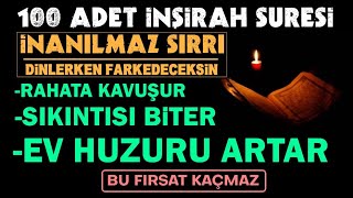 100 İnşirah Mucizevi SIRRI100 Tekrar İnşirah Suresi SESLİ DinleMutlaka Dinle Mucize yaşa [upl. by Sucram]