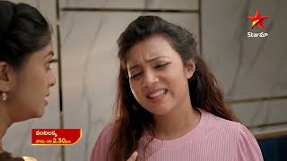 Vantalakka  Promo  25th Jan 2024  Star Maa Serials  MonSat at 230 pm  Star Maa [upl. by Nicolette]