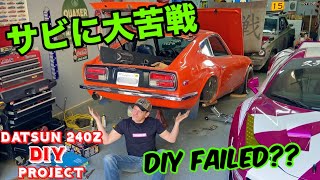 フェアレディZ S30 DIY プロジェクト：道具が足りない？は言い訳だ！！大苦戦だけど車高調DIYを成功させるぞ！ [upl. by Zsa46]