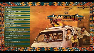 Soodhu Kavvum Original Background Score  Jukebox [upl. by Jenei]