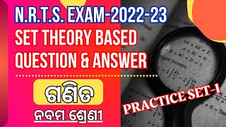 NRTS Set Theory Based Question amp Answer  Practice Set1  For Odia Medium  By Binay Kumar Jena [upl. by Htezzil]