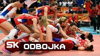 Poslednja Dva Poena u Finalu i Slavlje Odbojkašica Srbije  World Cup 2018  SPORT KLUB ODBOJKA [upl. by Noelani]