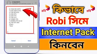 How to Buy Robi Internet Pack  Robi Internet pack 2024 [upl. by Lenwood]