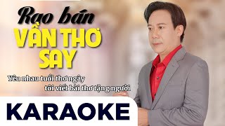 Karaoke Rao Bán Vần Thơ Say  Tone Nữ 💗 VKT Anh Vũ Karaoke 💗 [upl. by Beach988]