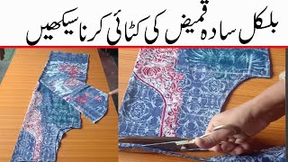 simple kameez cuttingsimple kameez cutting and stitchingsimple kameez cutting for beginners [upl. by Bertie]