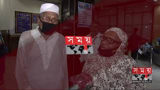 একবছরেও সঞ্চয়পত্রের পুরানো গ্রাহকদের আনা যায়নি অনলাইন সেবায়  Sanchayapatra [upl. by Chrissa]