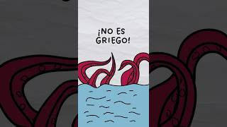 El Kraken NO es de la mitología griega kraken mitologia mitologiagriega mitologianórdica [upl. by Artsa124]