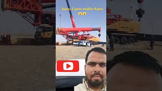 Sani mobile crane two parts boom capacity 600 tancrane short video mychannel like ckmint [upl. by Gilder]