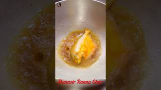 Pomfret fish Recipe Bengali Style [upl. by Ikkir]