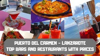 PUERTO DEL CARMEN LANZAROTE  Best Bars and Restaurants with Prices [upl. by Obeng]