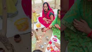 Aaj aanwale ki Puja hamare angana viral video [upl. by Esnahc236]