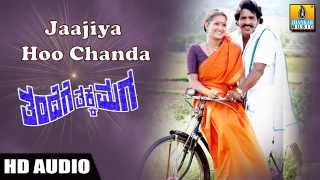 Thandege Thakka Maga  quotJaajiya Hoo Chandaquot HD Audio Song  feat Ambareesh Upendra I Jhankar Music [upl. by Neyr]