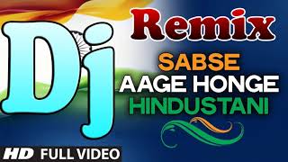 Sabse Aage Honge HindustaniDj Remix Full SongNew Desh Bhakti Song 2019 [upl. by Eniamahs]