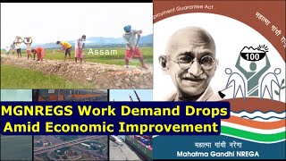 Indian Economy  MGNREGS Work Demand Drops Amid Economic Improvement mgnrega economicgrowth work [upl. by Aerdnak255]