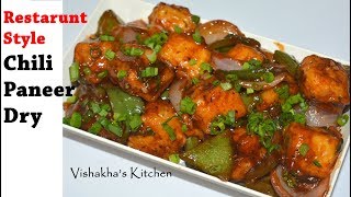 होटेल जैसा चिली पनीर रेसिपी Rest Style Chilli Paneer Dry recipe Step by StepBy Vishakha [upl. by Atirma]