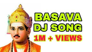 Basava Jayanti Special DJ Song 2018 [upl. by Gregson68]