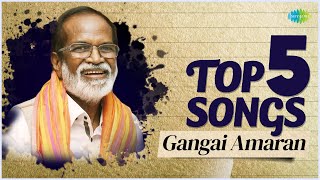 Top 5 Songs of Gangai Amaran  En Iniya Pon Nilave Pon  Chendoora Poove  Siruponmani Asaiyum [upl. by Den480]