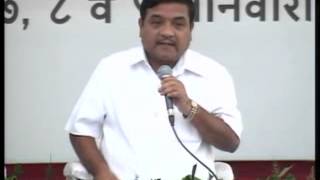 24 Hon R R Patil [upl. by Assilim]