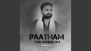 Paatham Thalarnnalum [upl. by Nikolia]