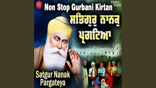 Satgur Nanak Pargateya [upl. by Llehsem]