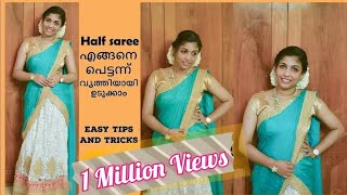 how to drape half saree for Traditional look  daawani wearing style  In malayalam [upl. by Monteria]