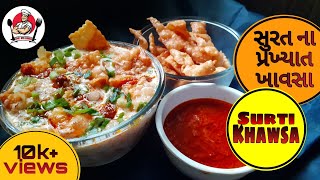 Surti khawsa recipe  સુરત રાંદેર ના પ્રખ્યાત ખાવસા  indian style Burmese khow suey  khow suey [upl. by Elvis697]