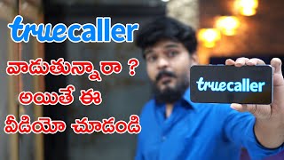 Truecaller Features  In Telugu [upl. by Portwine]