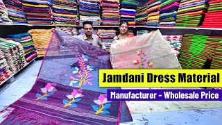 Authentic Jamdani Work Dress Material with Wholesale Price 🔥  Pure Cotton Pure Resham Pure Linen [upl. by Abramson]